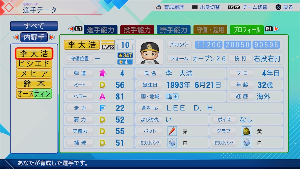 f:id:pawapurotan:20260612191133j:image f:id:pawapurotan:20260612191133j:image