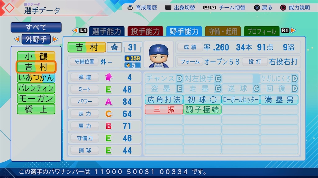 f:id:pawapurotan:20260612212354j:image