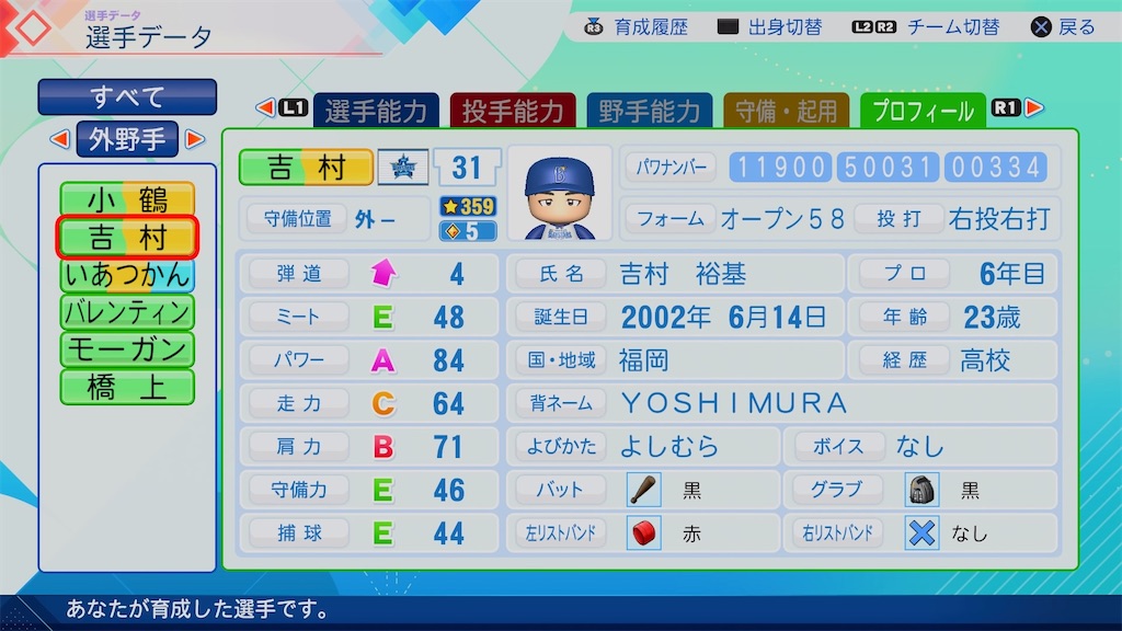 f:id:pawapurotan:20260612212400j:image