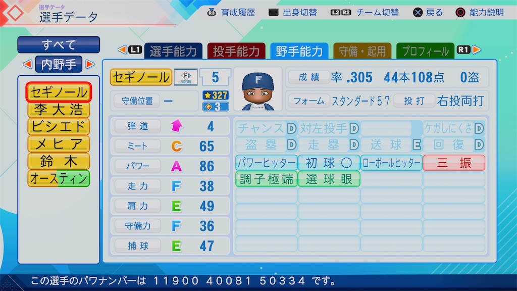 f:id:pawapurotan:20260613065832j:image