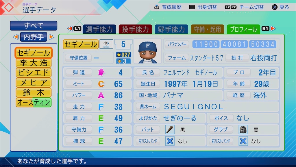 f:id:pawapurotan:20260613065838j:image