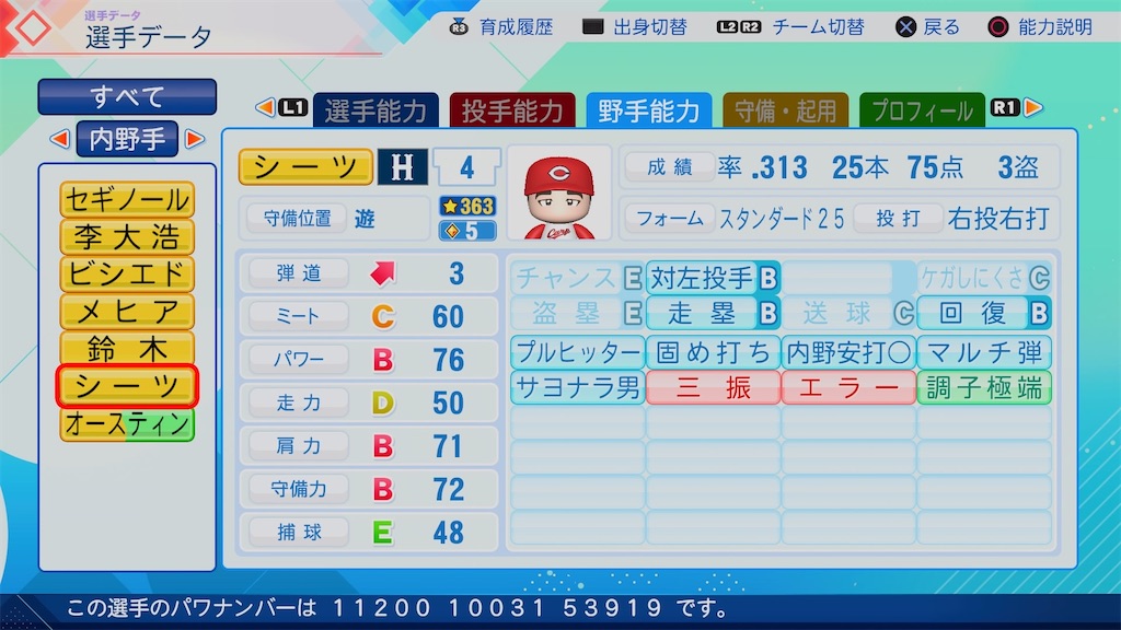 f:id:pawapurotan:20260613082836j:image