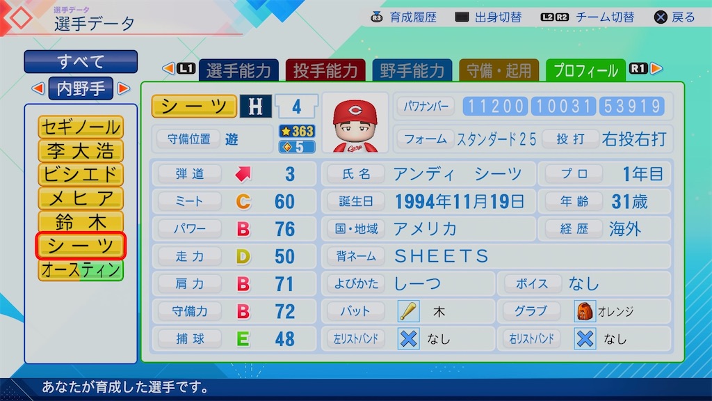 f:id:pawapurotan:20260613082842j:image