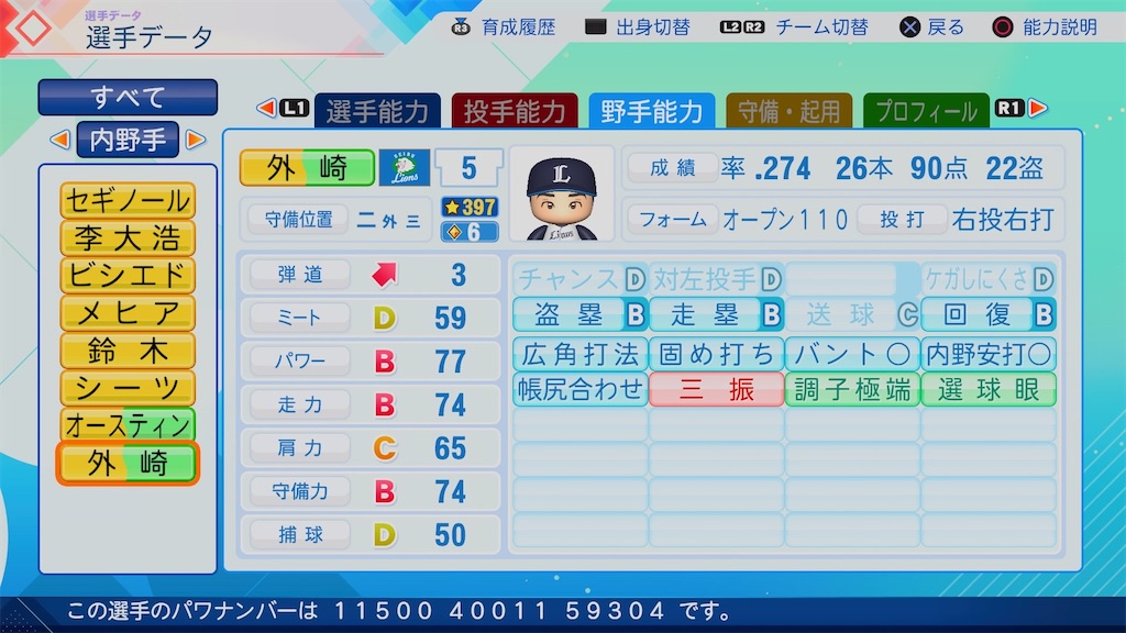 f:id:pawapurotan:20260613095749j:image
