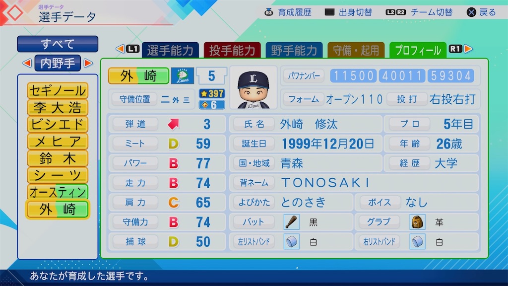 f:id:pawapurotan:20260613095754j:image