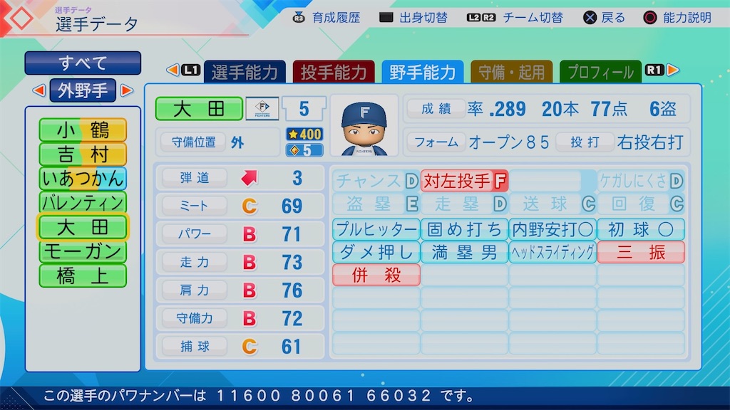 f:id:pawapurotan:20260613112356j:image f:id:pawapurotan:20260613112356j:image