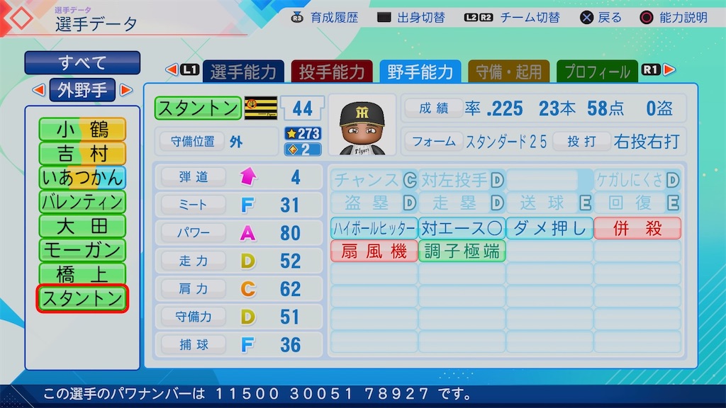 f:id:pawapurotan:20260613135306j:image