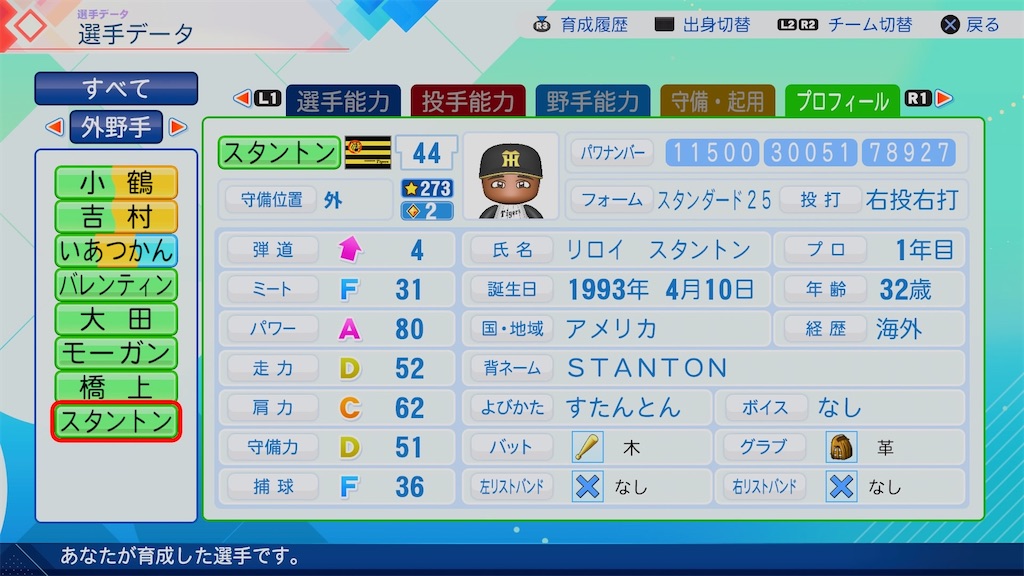 f:id:pawapurotan:20260613135312j:image