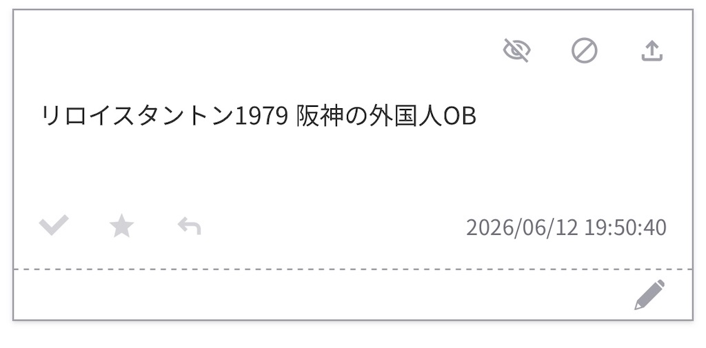 f:id:pawapurotan:20260613135616j:image