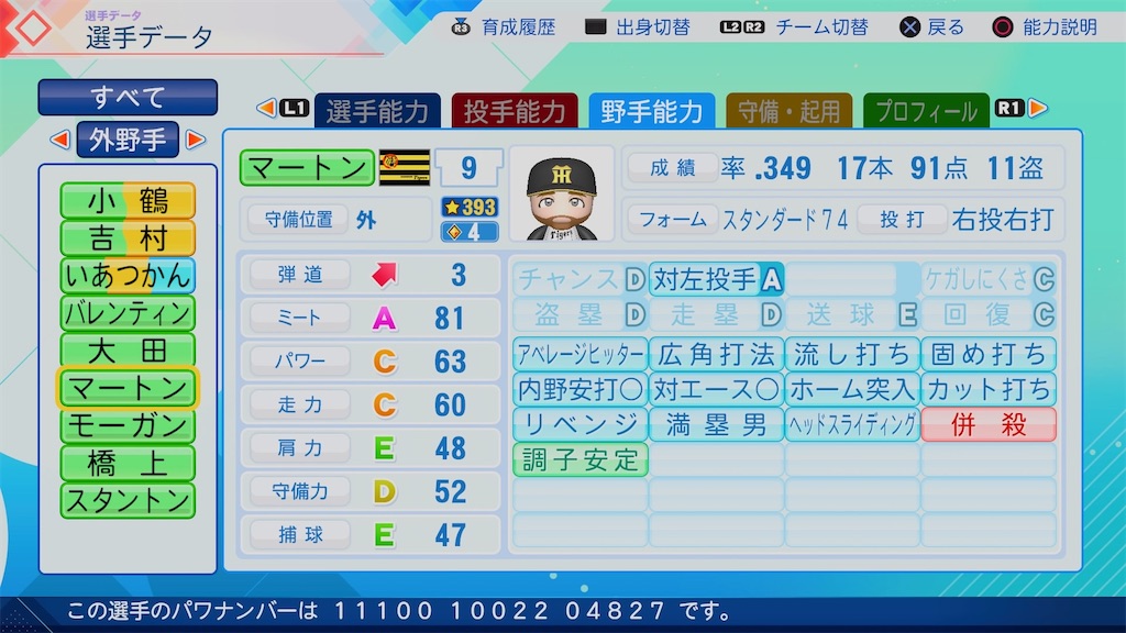 f:id:pawapurotan:20260613172754j:image f:id:pawapurotan:20260613172754j:image