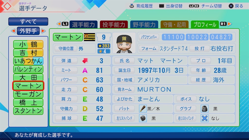 f:id:pawapurotan:20260613172759j:image f:id:pawapurotan:20260613172759j:image