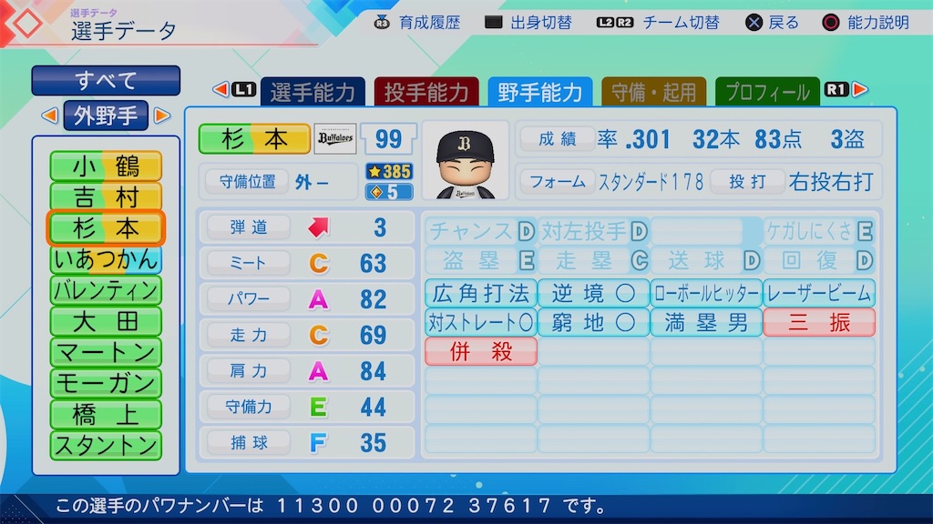f:id:pawapurotan:20260613214642j:image