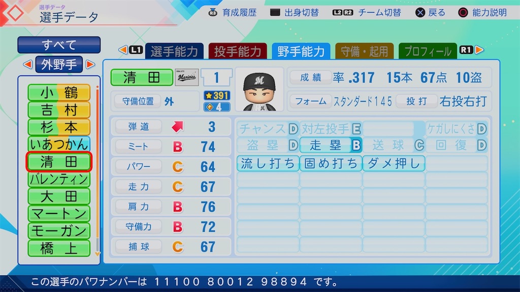 f:id:pawapurotan:20260614080341j:image