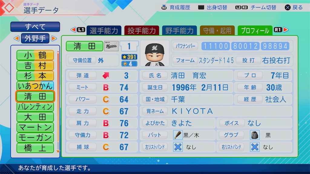 f:id:pawapurotan:20260614080347j:image