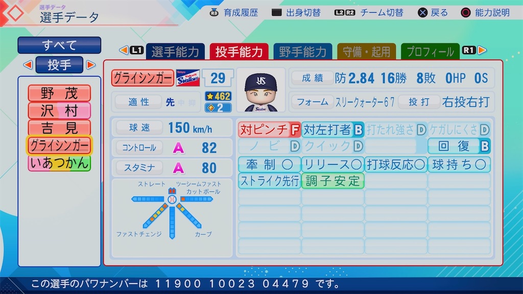 f:id:pawapurotan:20260614092227j:image