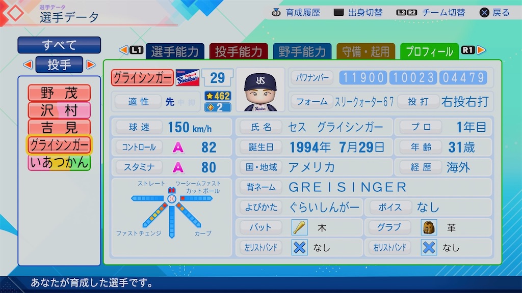 f:id:pawapurotan:20260614092233j:image
