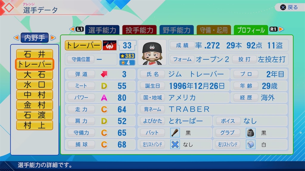 f:id:pawapurotan:20260614104250j:image