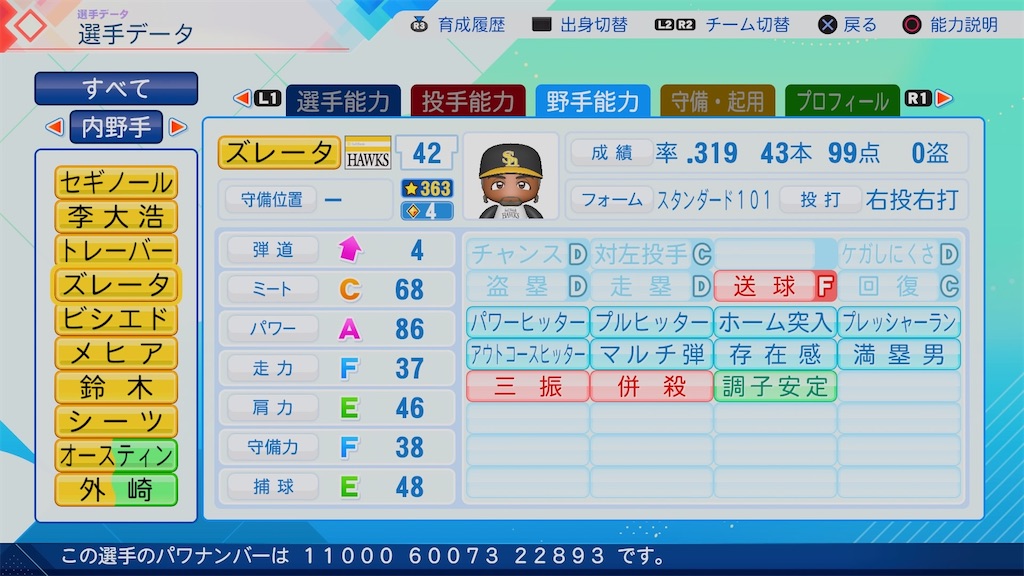 f:id:pawapurotan:20260614122238j:image