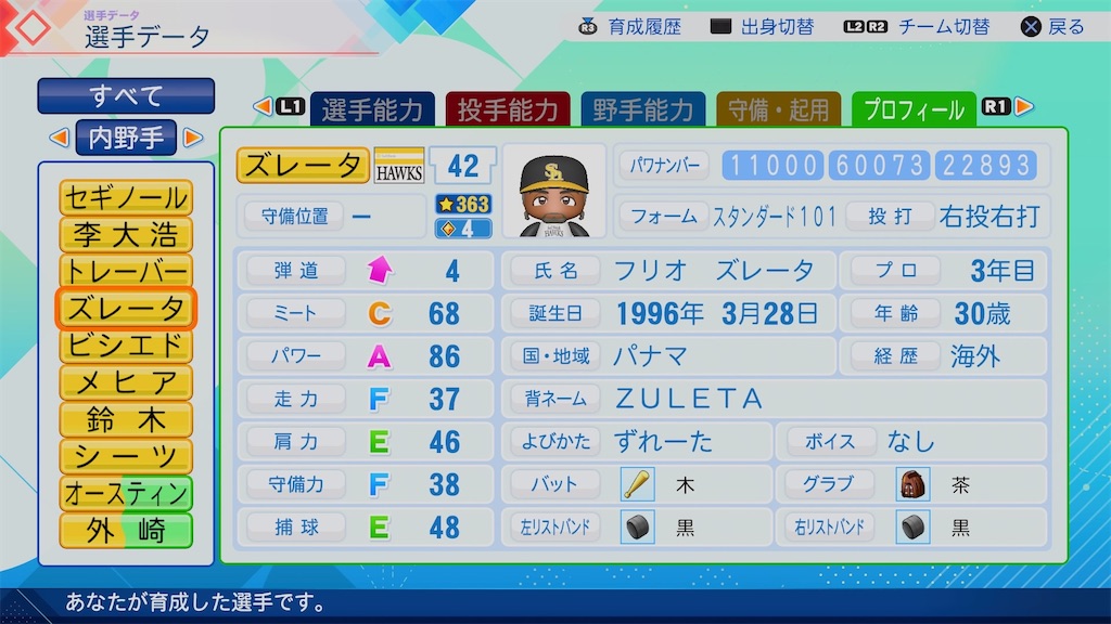 f:id:pawapurotan:20260614122244j:image
