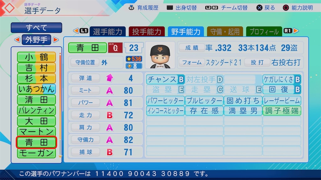 f:id:pawapurotan:20260614133248j:image