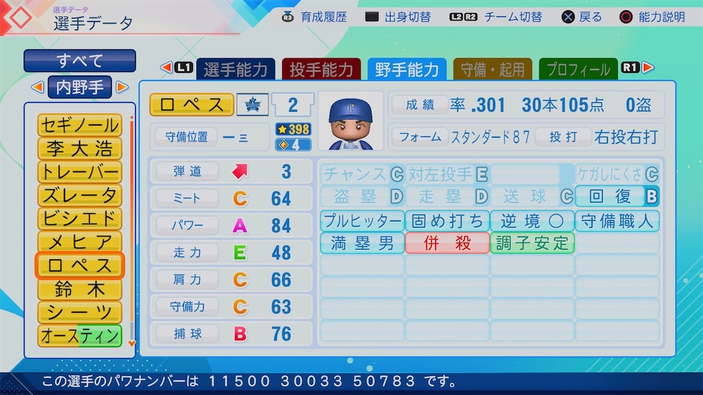 f:id:pawapurotan:20260614160043j:image