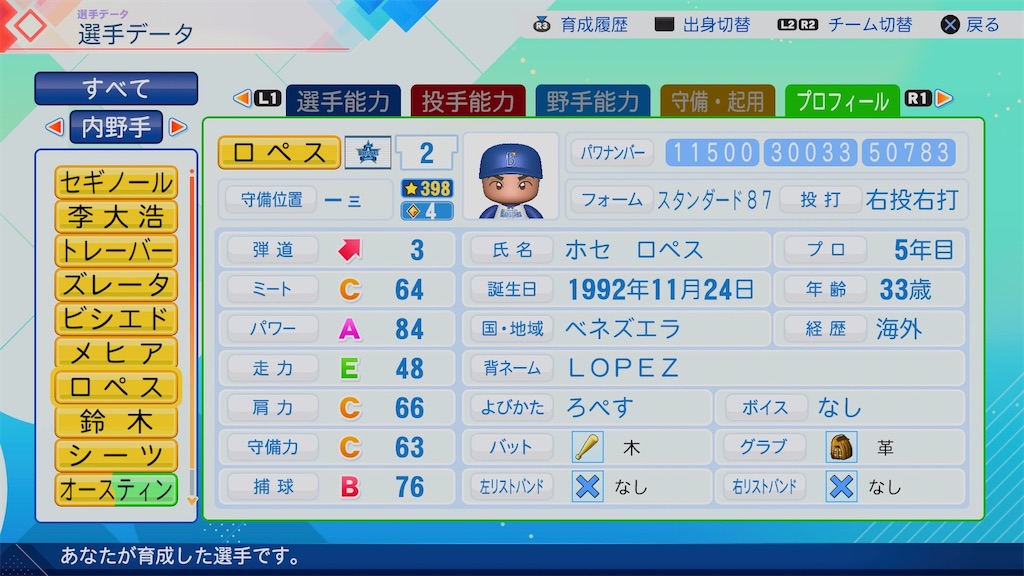 f:id:pawapurotan:20260614160048j:image