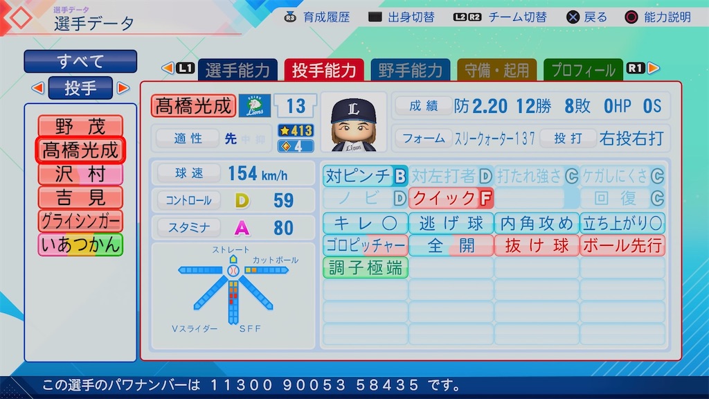 f:id:pawapurotan:20260614174818j:image f:id:pawapurotan:20260614174818j:image