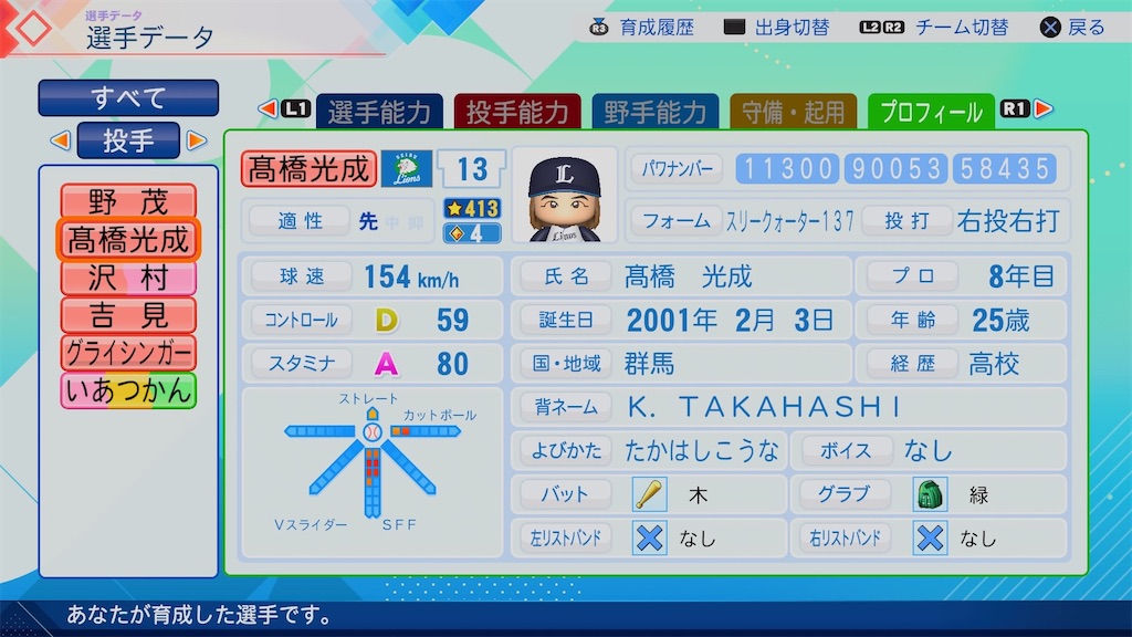 f:id:pawapurotan:20260614174824j:image f:id:pawapurotan:20260614174824j:image