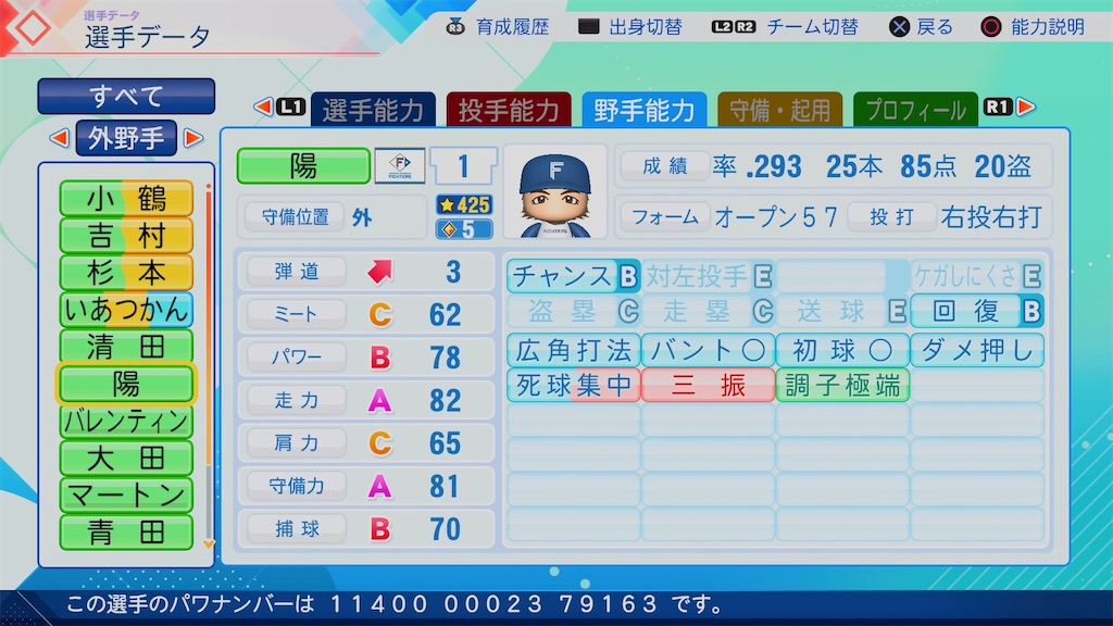 f:id:pawapurotan:20260614191336j:image