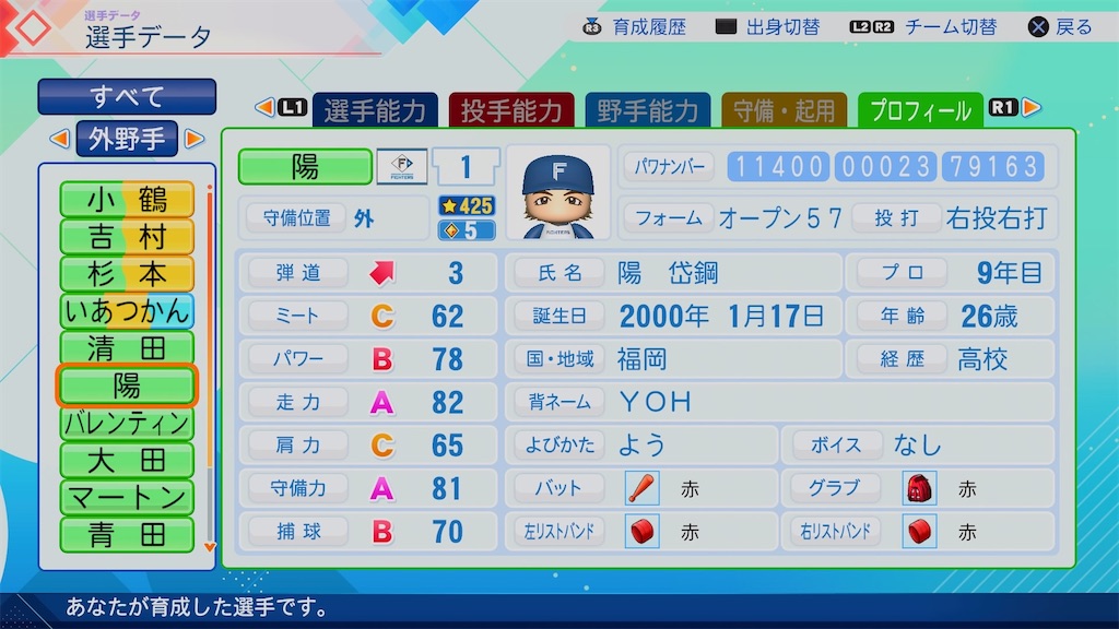 f:id:pawapurotan:20260614191341j:image