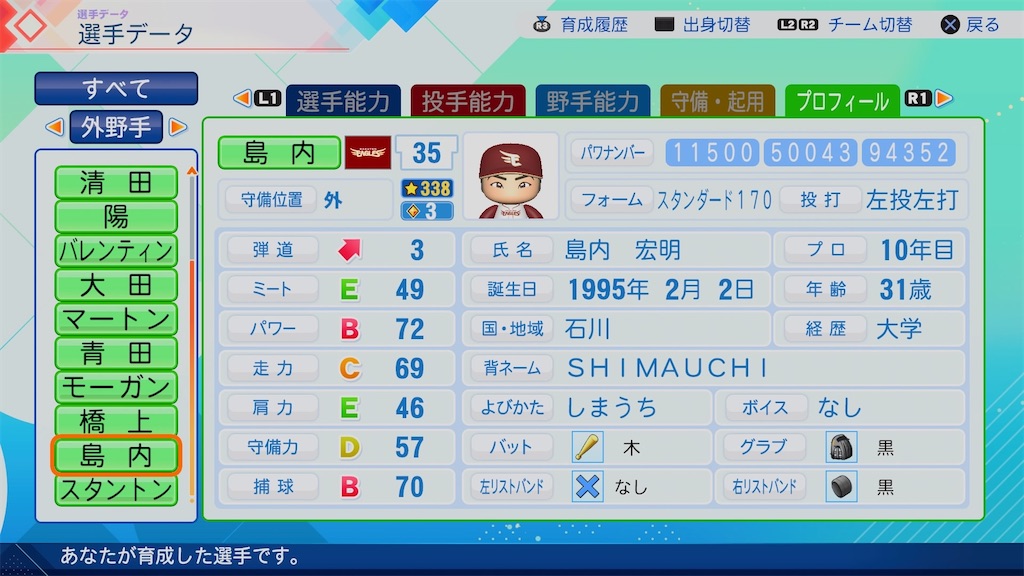 f:id:pawapurotan:20260614204556j:image