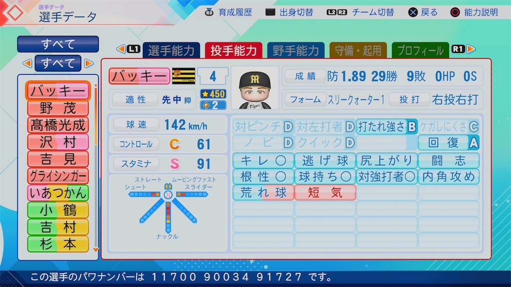 f:id:pawapurotan:20260615182841j:image