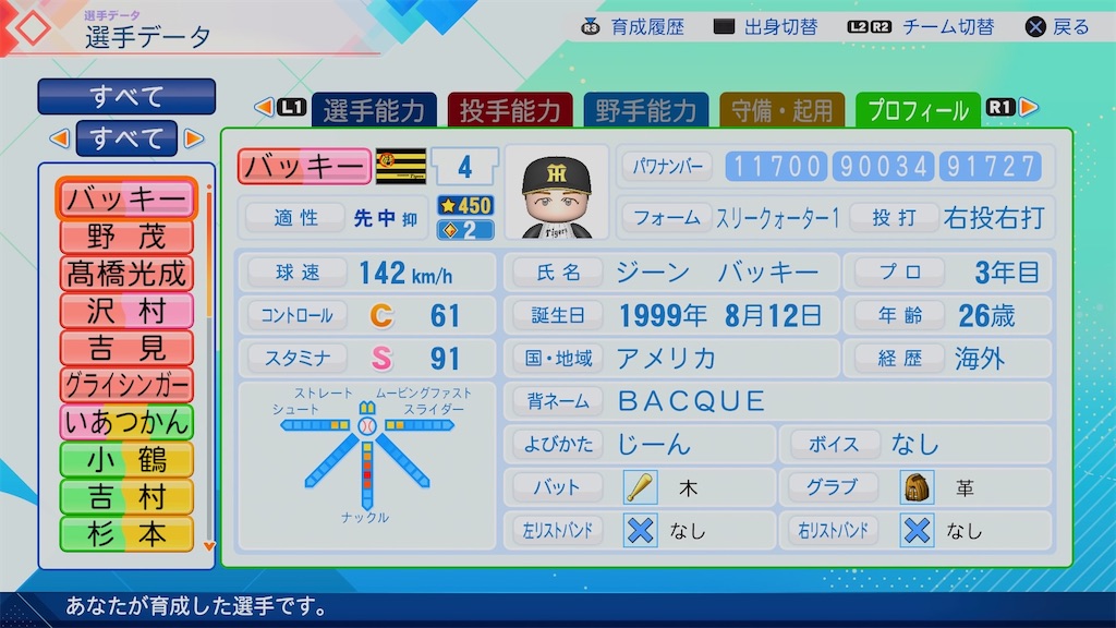 f:id:pawapurotan:20260615182846j:image