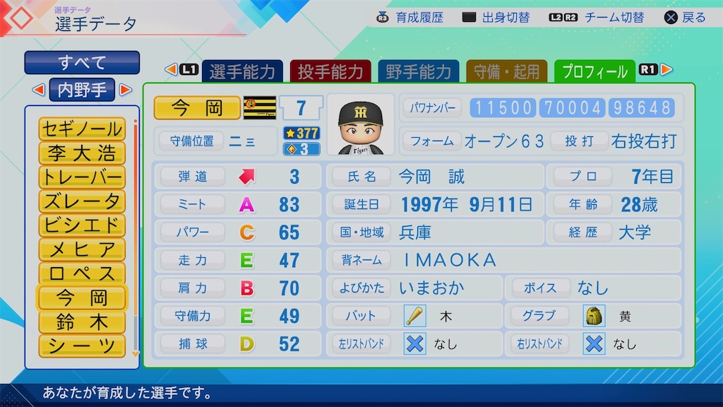 f:id:pawapurotan:20260615194612j:image