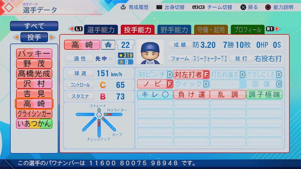 f:id:pawapurotan:20260616173148j:image
