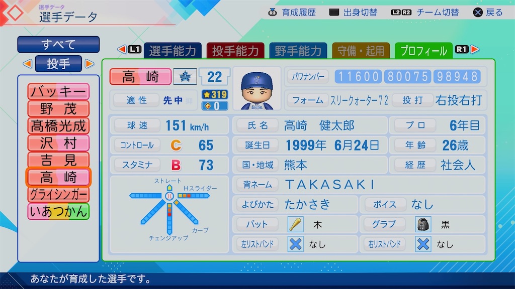 f:id:pawapurotan:20260616173153j:image