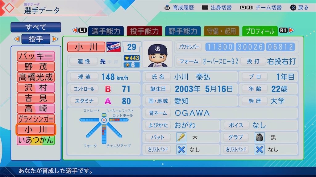 f:id:pawapurotan:20260616190130j:image
