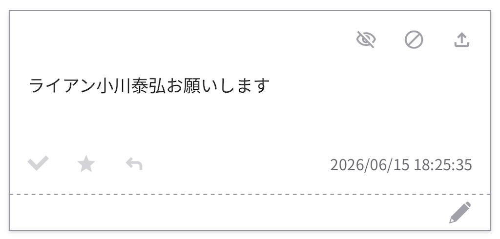 f:id:pawapurotan:20260616190528j:image