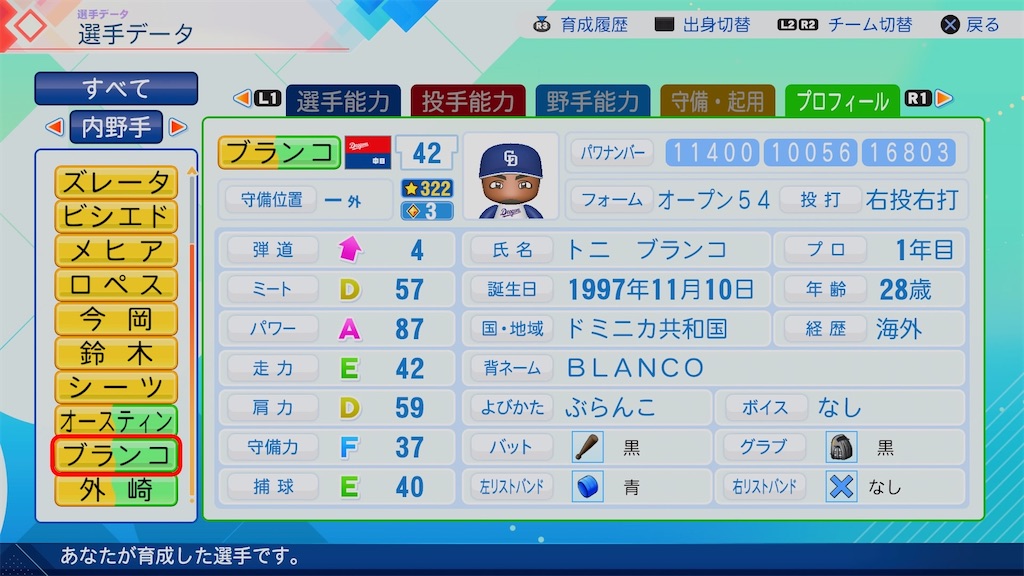 f:id:pawapurotan:20260616203536j:image