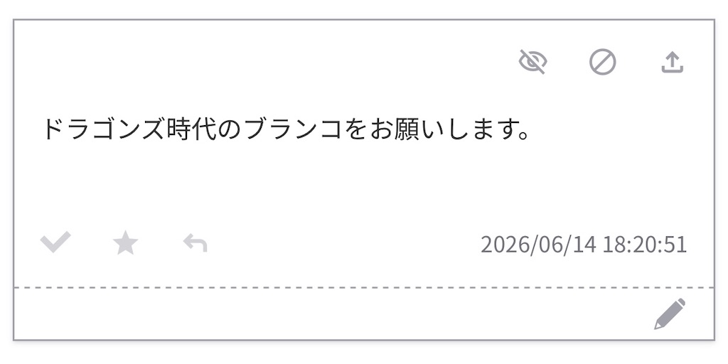 f:id:pawapurotan:20260616203803j:image