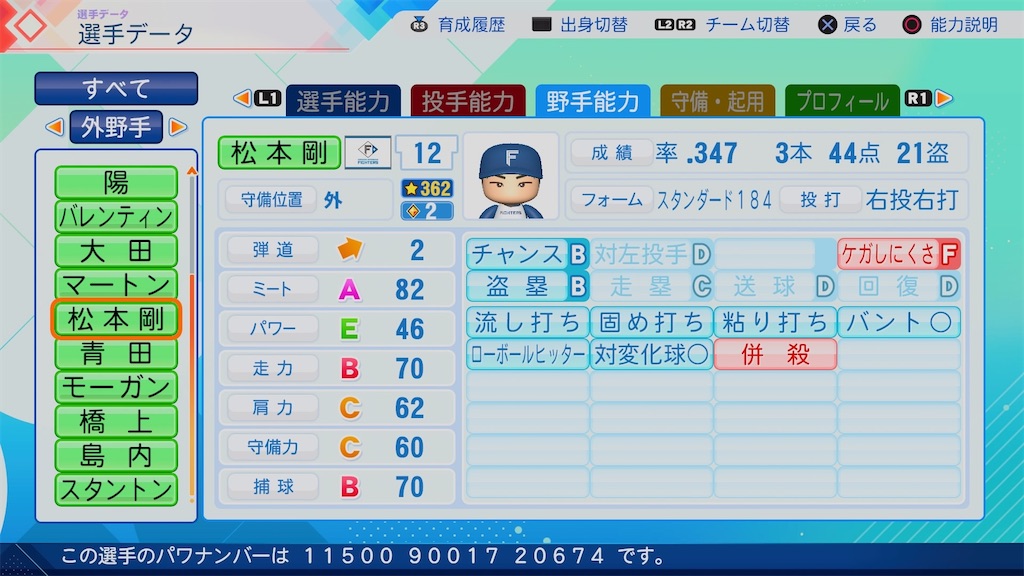 f:id:pawapurotan:20260617181241j:image f:id:pawapurotan:20260617181241j:image