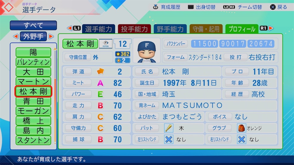 f:id:pawapurotan:20260617181247j:image f:id:pawapurotan:20260617181247j:image