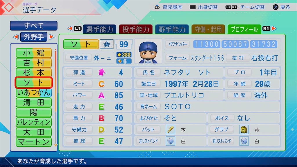 f:id:pawapurotan:20260617201307j:image