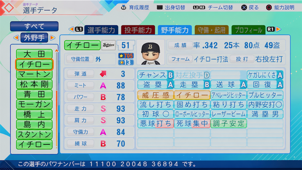 f:id:pawapurotan:20260618183241p:image