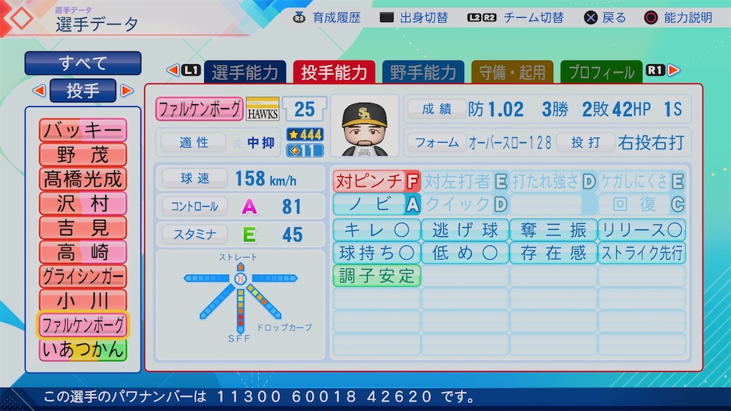 f:id:pawapurotan:20260618192850j:image