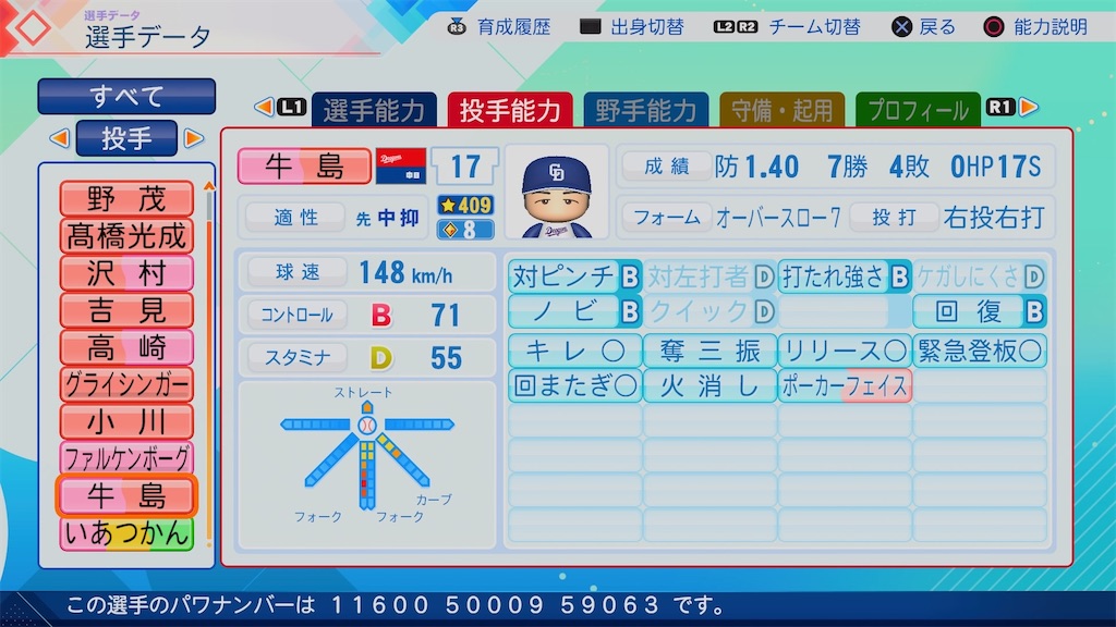 f:id:pawapurotan:20260619193305j:image