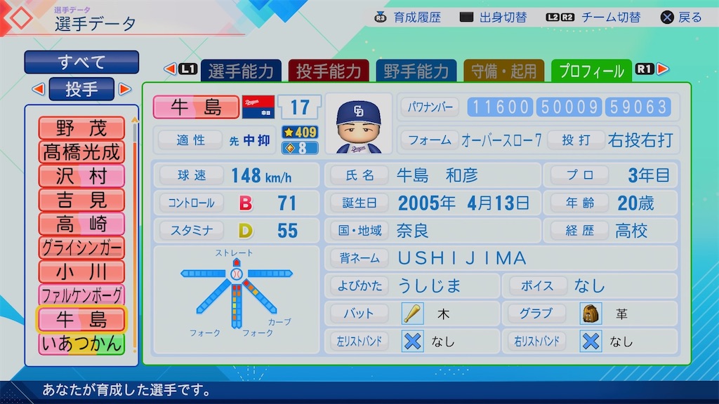 f:id:pawapurotan:20260619193310j:image