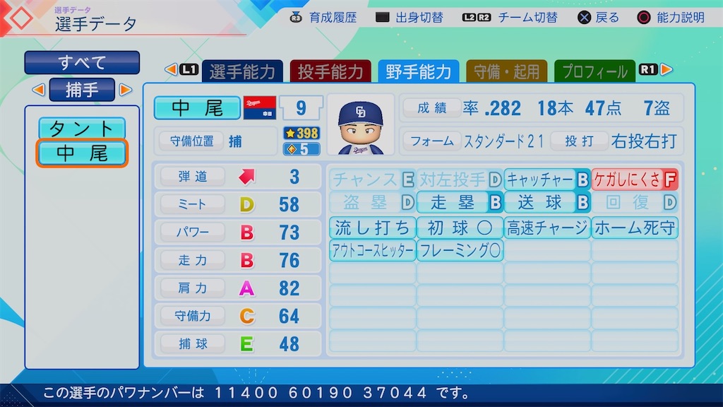 f:id:pawapurotan:20260620065824j:image