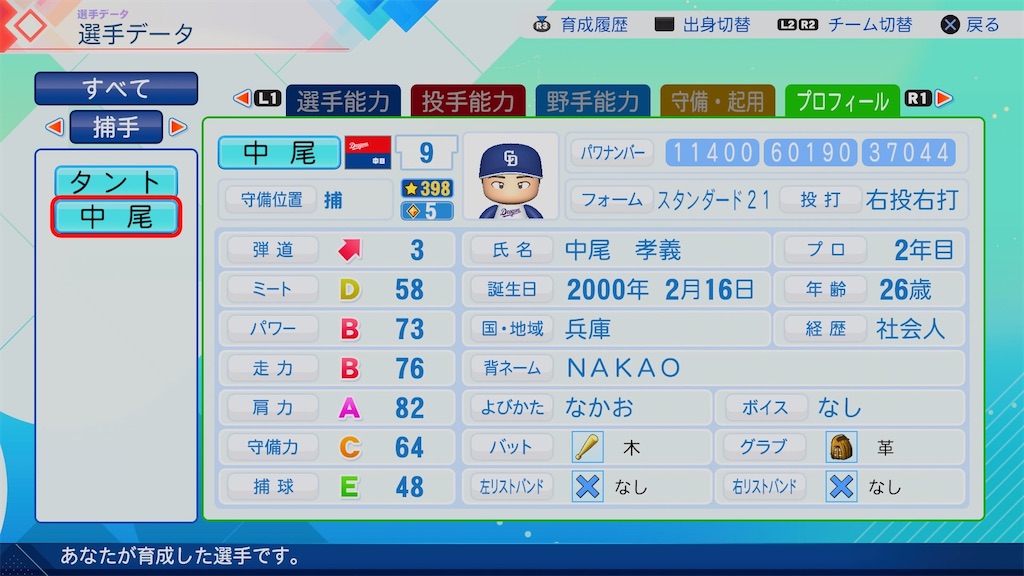 f:id:pawapurotan:20260620065831j:image