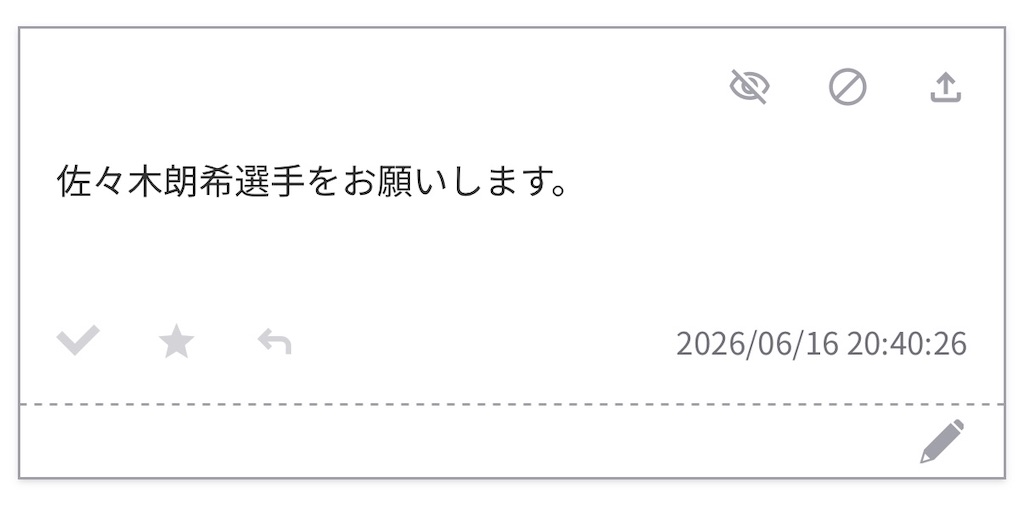 f:id:pawapurotan:20260620074749j:image